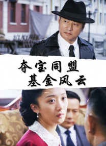 爱爱综合社区